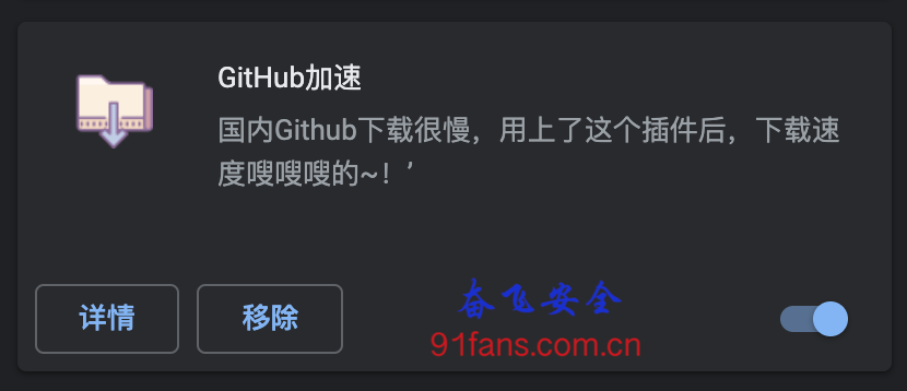 GitHublplus